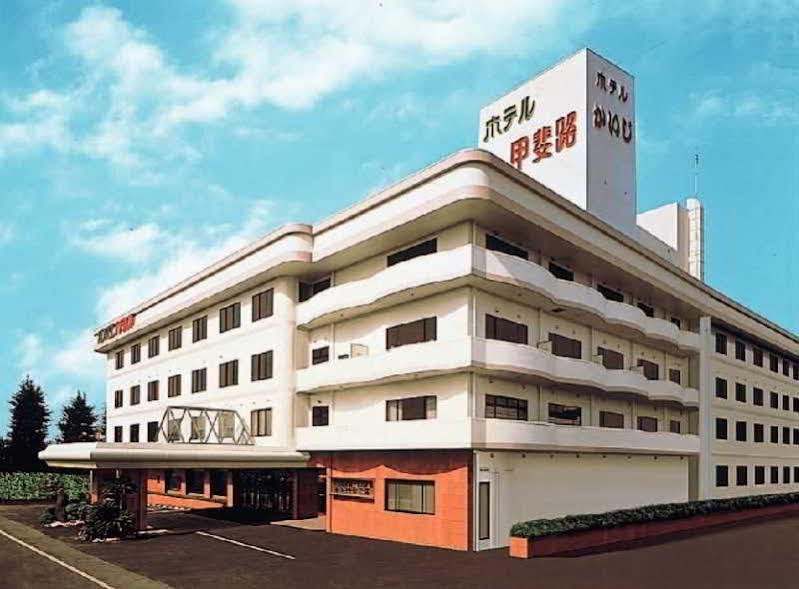 楽気ハウス甲斐路 Raki House Kaiji Hotel Fuefuki Kültér fotó