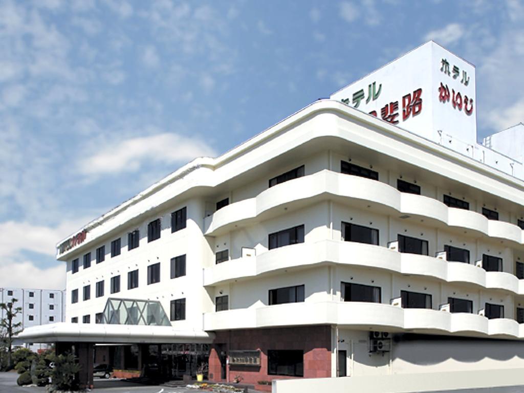 楽気ハウス甲斐路 Raki House Kaiji Hotel Fuefuki Kültér fotó